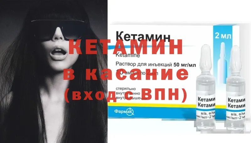 MEGA ссылка  как найти   Беломорск  КЕТАМИН ketamine 