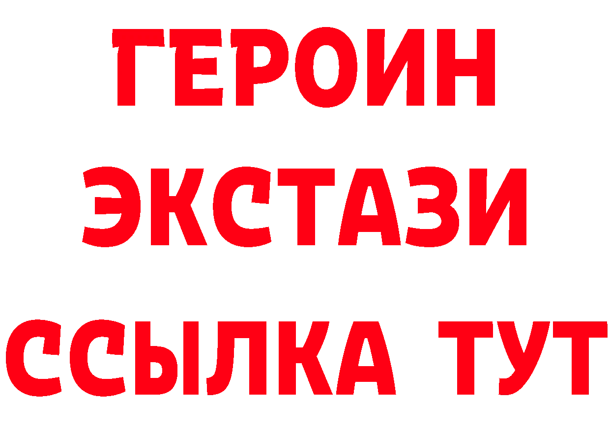 Продажа наркотиков это как зайти Беломорск