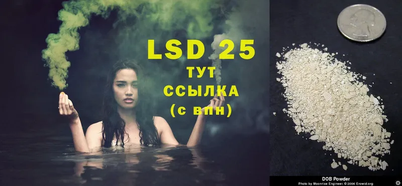 ЛСД экстази ecstasy Беломорск